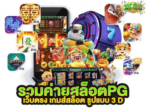 สล็อตฝากถอนไม่มีขั้นต่ํา 1 บาท - สล็อตฝากถอนไม่มีขั้นต่ํา